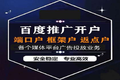 百度竞价托管：案例中的优化策略